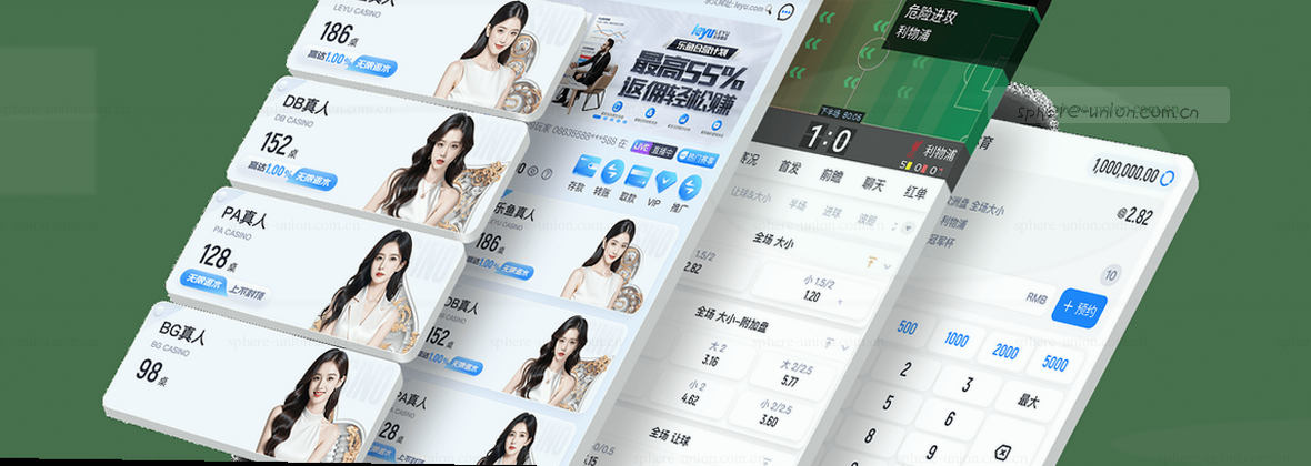 球盟会QMH官版：专注中国，服务至上