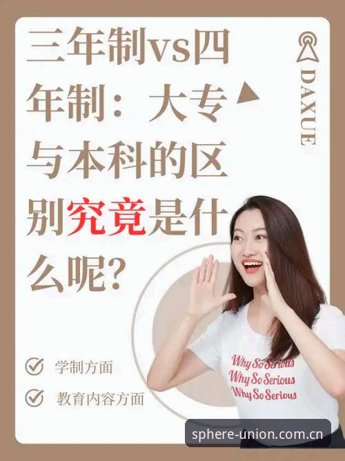 中国官方的专注即主张网页版注册 中国官方的专注即主张网页版注册 vs APP下载:哪个更适合你?——球盟会QMH真实体验对比