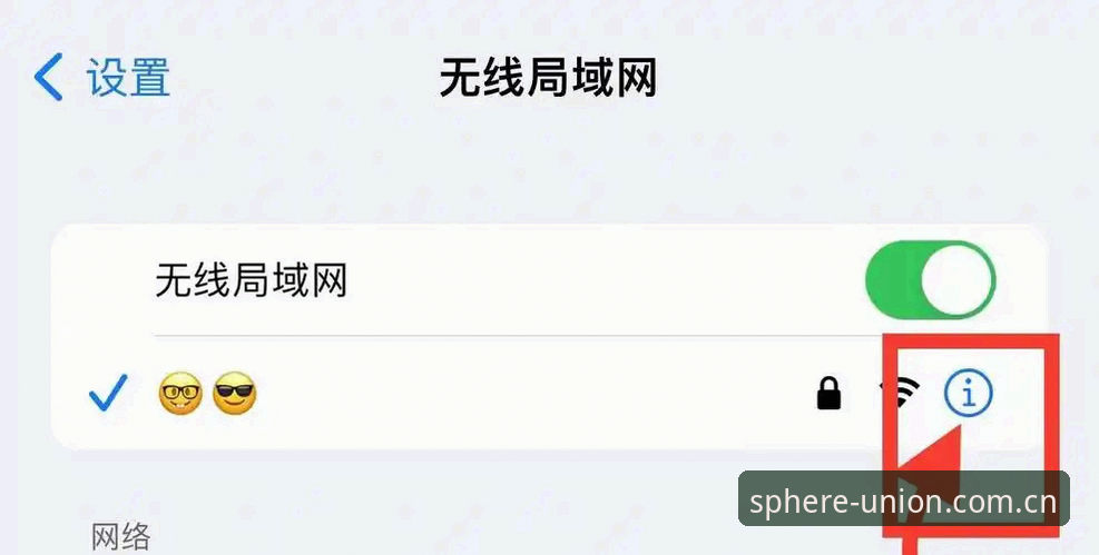 中国官方的专注即主张网页版注册教程 球盟会体育官网注册实战:资深用户手把手教你搞定网页版权限